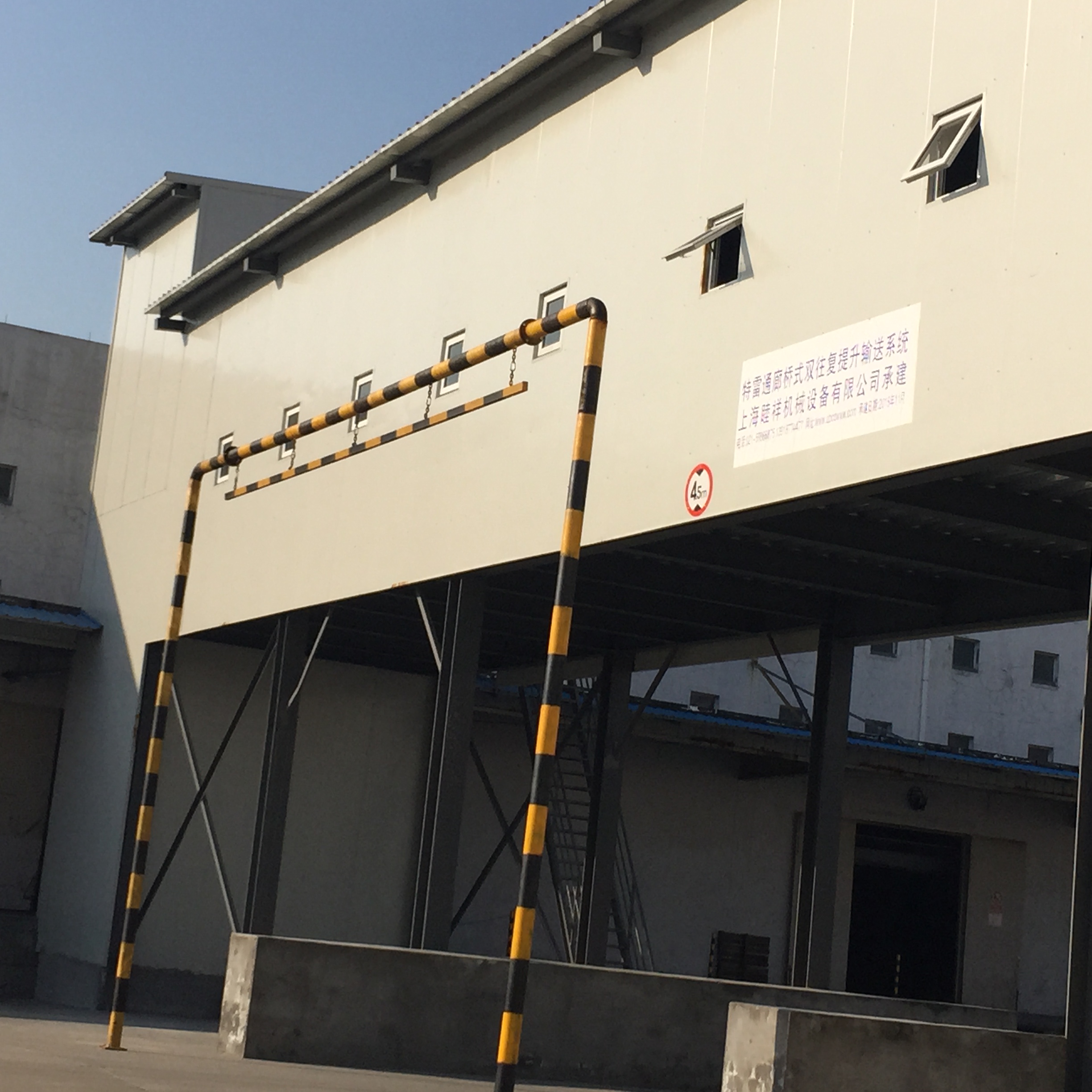 特雷通廊式雙往復式提升機系統(tǒng).JPG